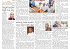 Pratyaksha Nadu E-Paper 07-09-2024