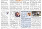 Pratyaksha Nadu E-Paper 10-09-2024