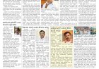 Pratyaksha Nadu E-Paper 13-09-2024