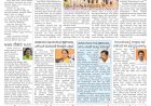 Pratyaksha Nadu E-Paper 18-09-2024
