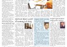 Pratyaksha Nadu E-Paper 20-09-2024