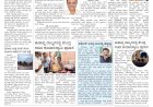 Pratyaksha Nadu E-Paper 22-09-2024