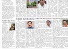 Pratyaksha Nadu E-Paper 01-10-2024