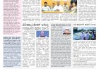 Pratyaksha Nadu E-Paper 16-10-2024