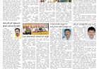 Pratyaksha Nadu E-Paper 20-10-2024