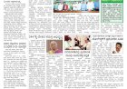 Pratyaksha Nadu E-Paper 24-10-2024