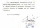 ಯಾಸಿರ್ ಅಹಮದ್ ಖಾನ್ ಗೆ ಶಿಗ್ಗಾಂವಿ ಕಾಂಗ್ರೆಸ್ ಟಿಕೆಟ್ ಘೋಷಣೆ