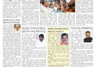 Pratyaksha Nadu E-Paper 25-10-2024