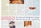 Pratyaksha Nadu E-Paper 01-11-2024