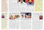 Pratyaksha Nadu E-Paper 10-11-2024