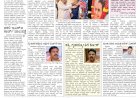 Pratyaksha Nadu E-Paper 20-11-2024