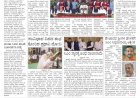 Pratyaksha Nadu E-Paper 27-11-2024