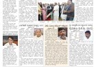 Pratyaksha Nadu E-Paper 02-12-2024