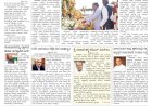 Pratyaksha Nadu E-Paper 07-12-2024