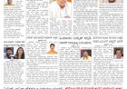 Pratyakshanadu E-Paper 03-01-2025