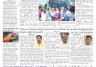 Pratyaksha Nadu E-Paper 04-01-2025