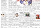 Pratyaksh Nadu E-Paper 12-01-2025