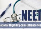 NEET PG: ದಾಖಲೆ ಪರಿಶೀಲನೆ ಜನವರಿ 21ರವರೆಗೆ ವಿಸ್ತರಣೆ