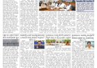 Pratyaksha Nadu E-Paper 26-01-2025