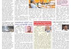 Pratyaksha Nadu E-Paper 30-01-2025