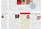 Pratyaksha Nadu E-Paper 31-01-2025