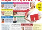Pratyaksha Nadu E-Paper 02-02-2025