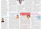 Pratyaksha Nadu E-Paper 05-02-2025