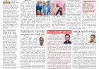Pratyaksha Nadu E-Paper 06-02-2025