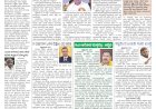 Pratyaksha Nadu E-Paper 08-02-2025