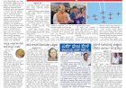 Pratyaksha Nadu E-Paper 11-02-2025