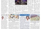 Pratyaksha Nadu E-Paper 12-02-2025
