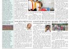 Pratyaksha Nadu E-Paper 26-02-2025