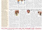 Pratyaksha Nadu E-Paper 14-03-2025