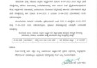 ಬೆಂಗಳೂರು: ಸಿಇಟಿ ಕನ್ನಡ ಭಾಷೆ ಪರೀಕ್ಷೆ ಏ.15ಕ್ಕೆ ಹಿಂದೂಡಿಕೆ