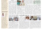 Pratyaksha Nadu E-Paper 05-04-2025