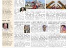 Pratyaksha Nadu E-Paper 22-04-2025