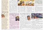 Pratyaksha Nadu E-Paper 30-04-2025
