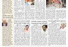 Pratyaksha Nadu E-Paper 08-05-2025