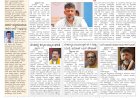 Pratyaksha Nadu E-Paper 20-05-2025