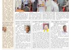 Pratyaksha Nadu E-Paper 04-06-2025