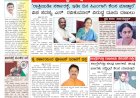 Pratyaksha Nadu E-Paper 04-07-2025
