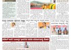 Pratyaksha Nadu E-Paper 01-11-2025