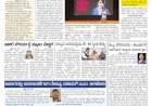 Pratyaksha Nadu E-Paper 06-11-2025