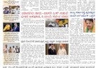 Pratyaksha Nadu E-Paper 18-04-2026