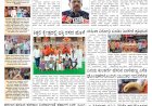 Pratyaksha Nadu E-Paper 22-04-2026