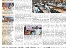 Pratyaksha Nadu E-Paper 01-05-2026