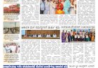 Pratyaksha Nadu E-Paper 07-05-2026