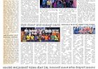 Pratyaksha Nadu E-Paper 26-05-2026