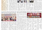 Pratyaksha Nadu E-Paper 27-05-2026