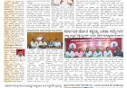 Pratyaksha Nadu E-Paper 28-05-2026